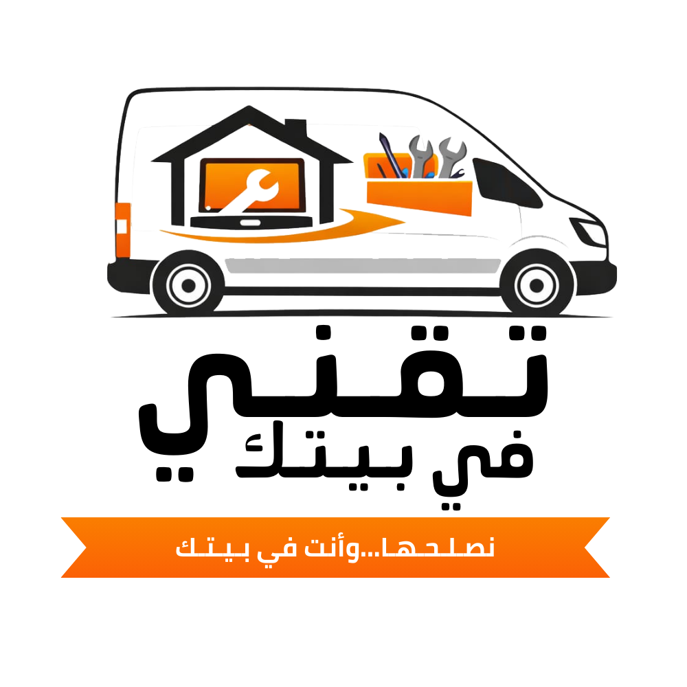 صيانة كمبيوترات ولابتوبات منزلية بجدة